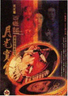 周五夜谈综艺节目封面